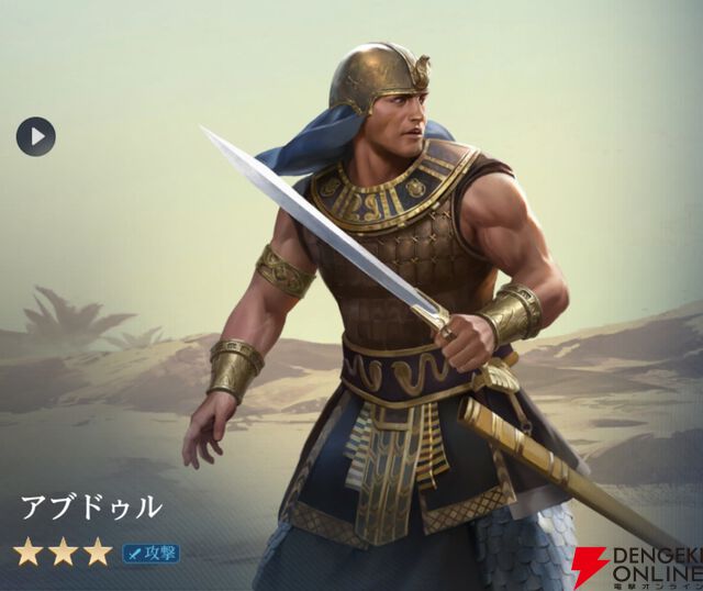 『シヴィライゼーション 時代と盟友』
