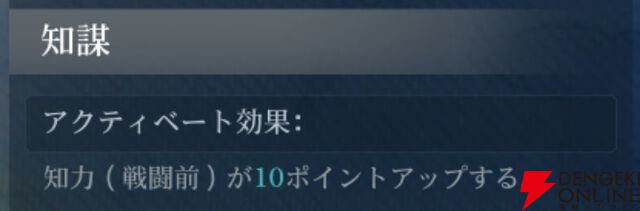 『シヴィライゼーション 時代と盟友』