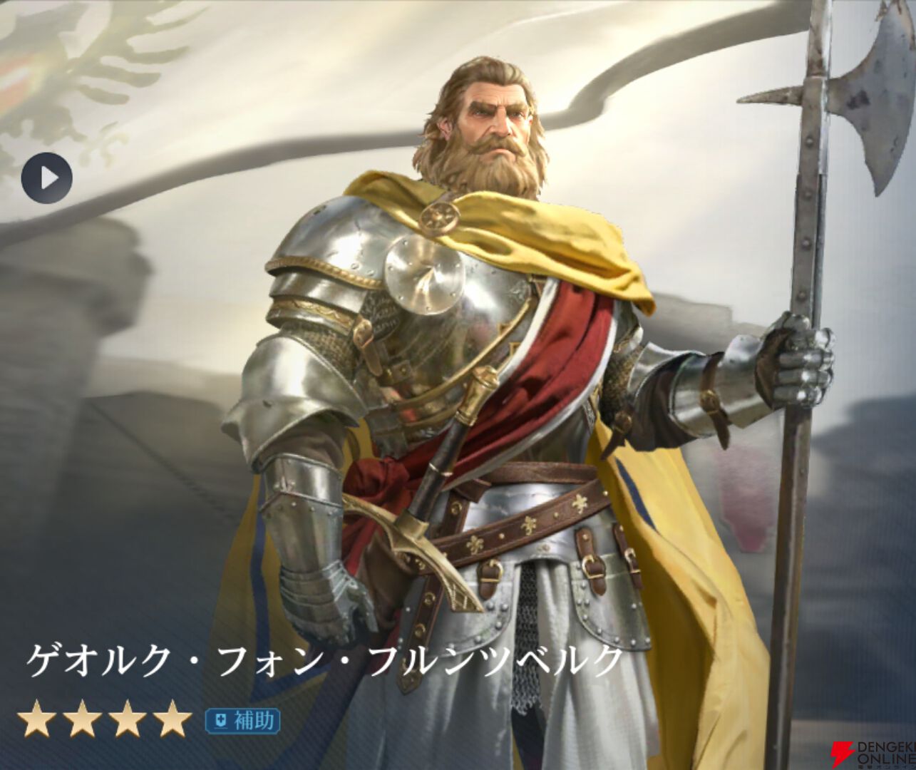 『シヴィライゼーション 時代と盟友』