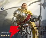 『シヴィライゼーション 時代と盟友』
