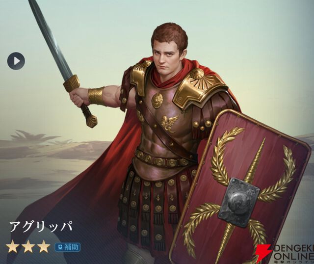 『シヴィライゼーション 時代と盟友』