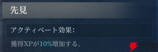『シヴィライゼーション 時代と盟友』