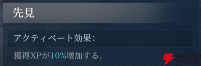 『シヴィライゼーション 時代と盟友』