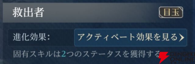『シヴィライゼーション 時代と盟友』