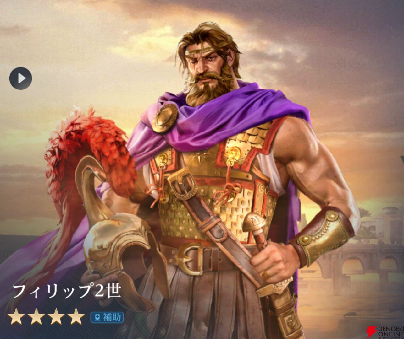 『シヴィライゼーション 時代と盟友』
