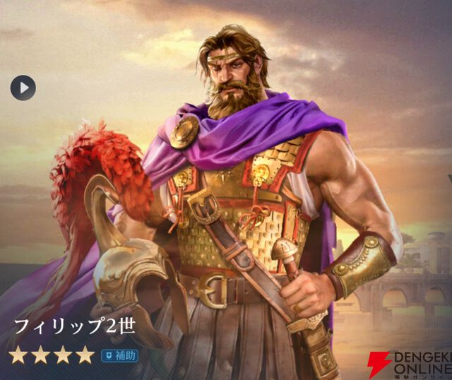 『シヴィライゼーション 時代と盟友』