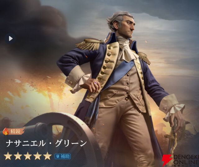 『シヴィライゼーション 時代と盟友』