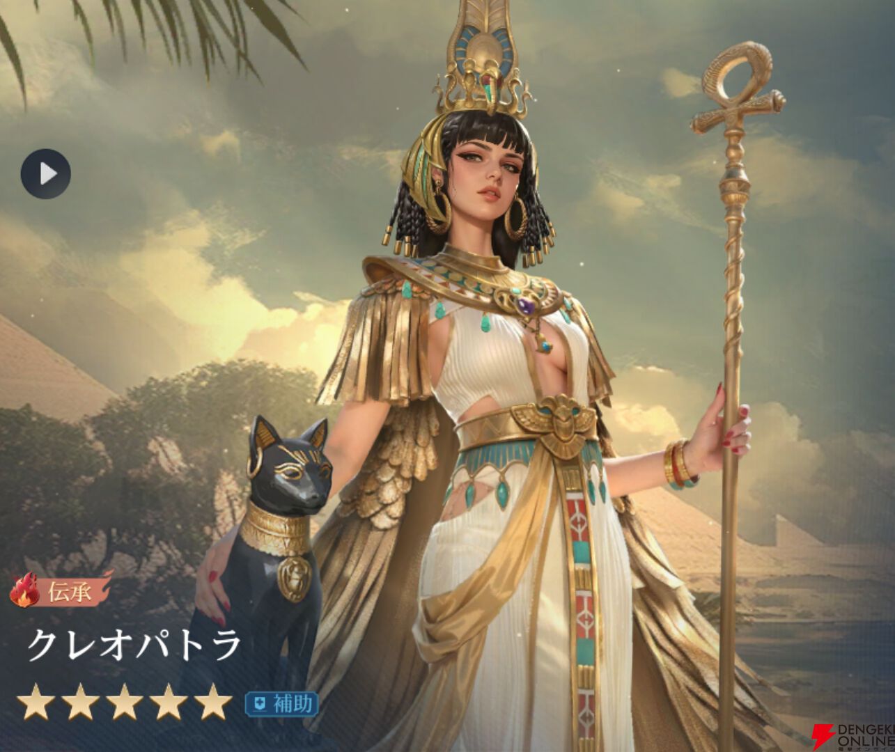『シヴィライゼーション 時代と盟友』
