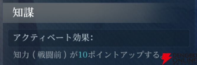 『シヴィライゼーション 時代と盟友』