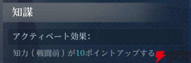 『シヴィライゼーション 時代と盟友』