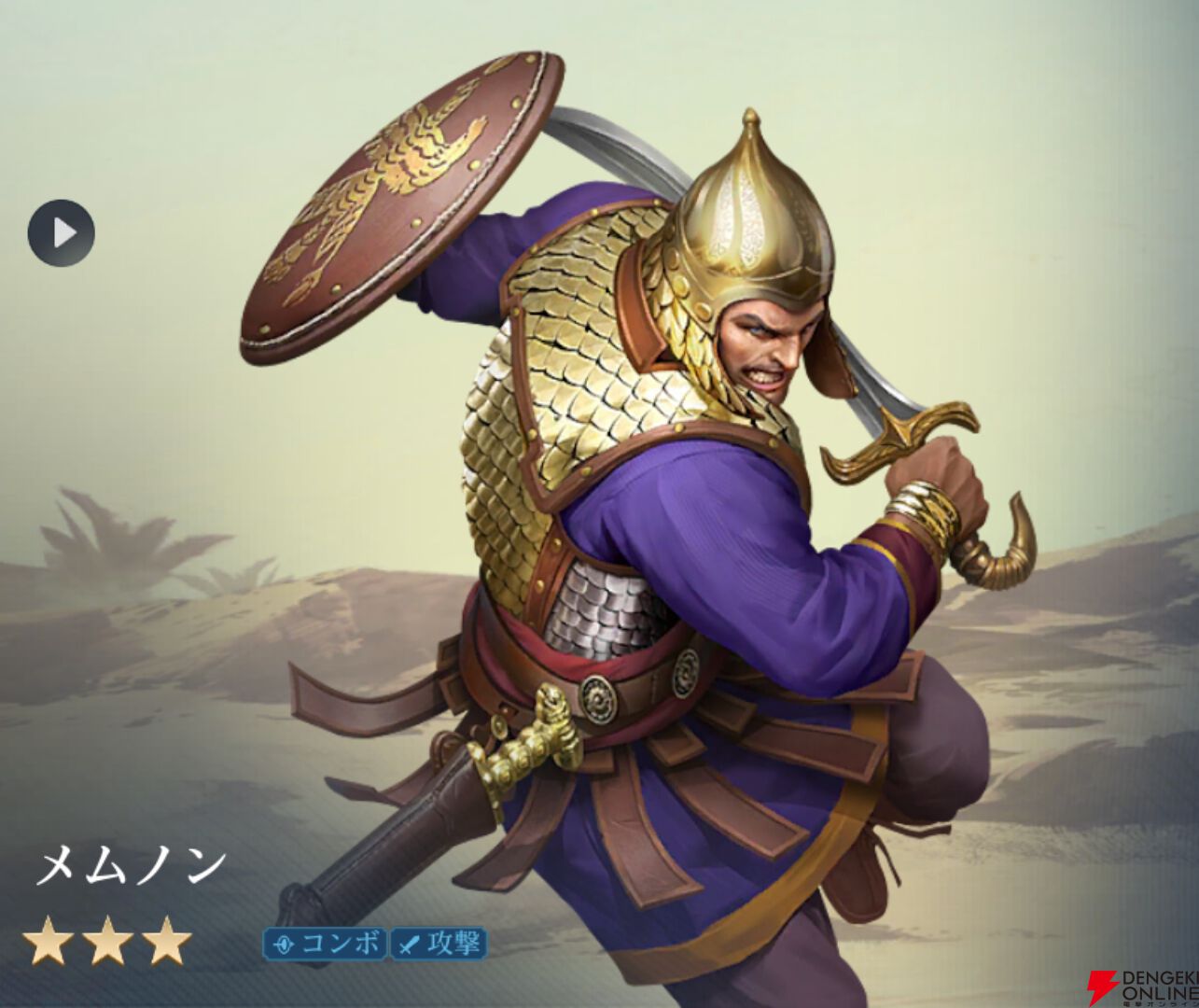 『シヴィライゼーション 時代と盟友』