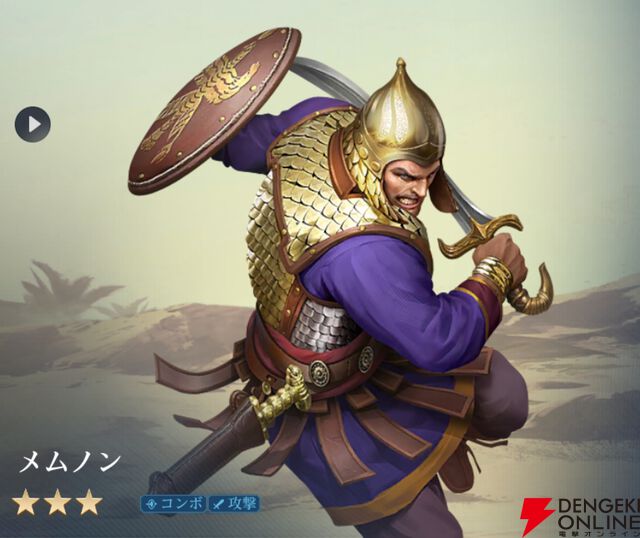 『シヴィライゼーション 時代と盟友』