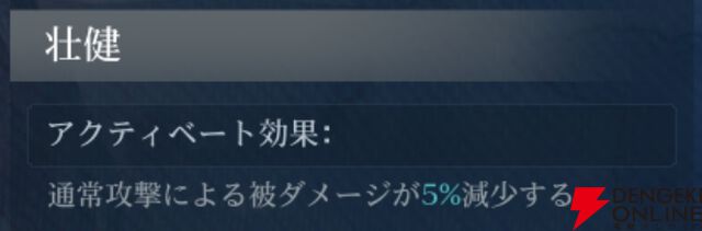 『シヴィライゼーション 時代と盟友』