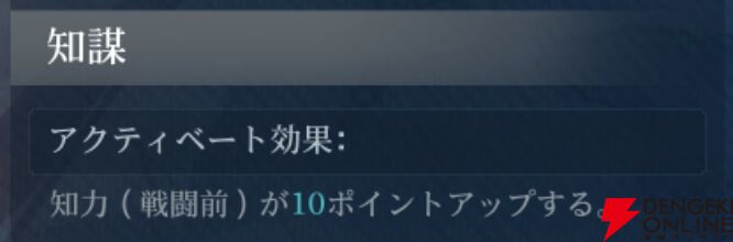 『シヴィライゼーション 時代と盟友』