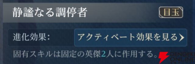 『シヴィライゼーション 時代と盟友』