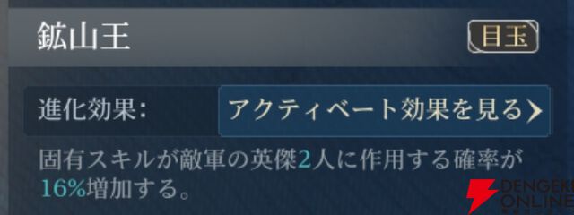『シヴィライゼーション 時代と盟友』