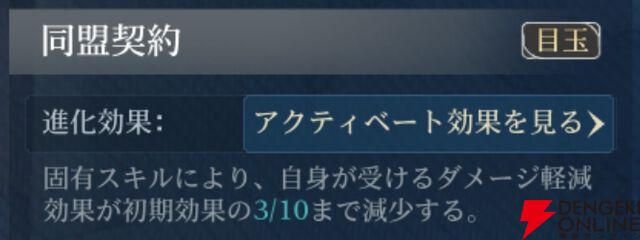 『シヴィライゼーション 時代と盟友』