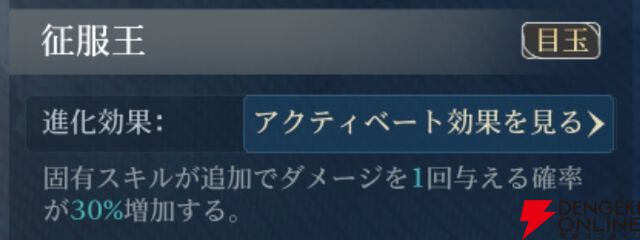 『シヴィライゼーション 時代と盟友』