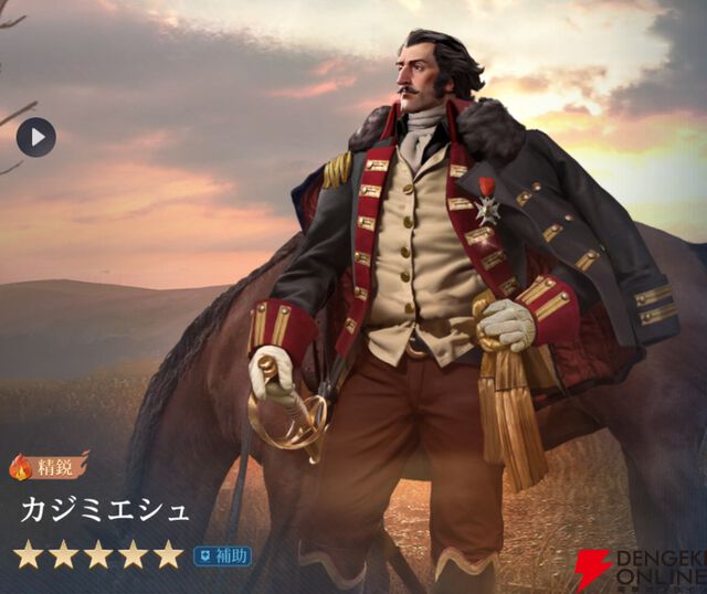 『シヴィライゼーション 時代と盟友』