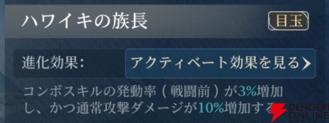 『シヴィライゼーション 時代と盟友』