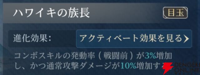 『シヴィライゼーション 時代と盟友』