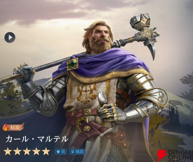 『シヴィライゼーション 時代と盟友』