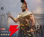 『シヴィライゼーション 時代と盟友』