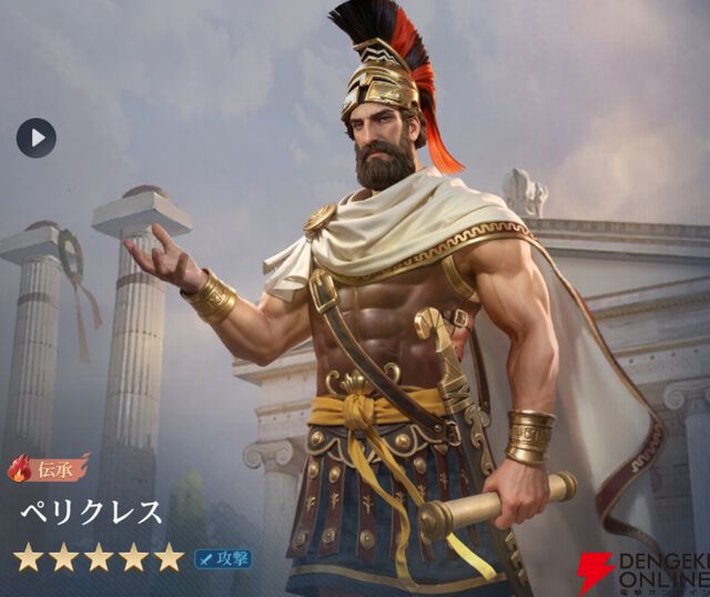 『シヴィライゼーション 時代と盟友』