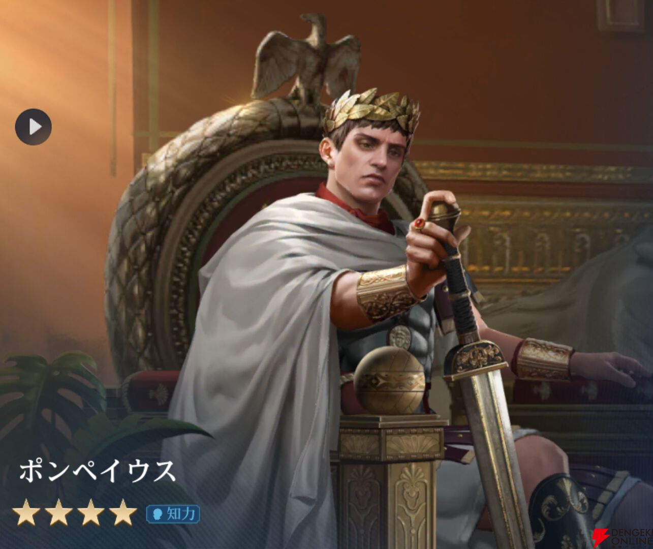 『シヴィライゼーション 時代と盟友』