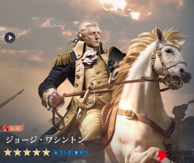 『シヴィライゼーション 時代と盟友』