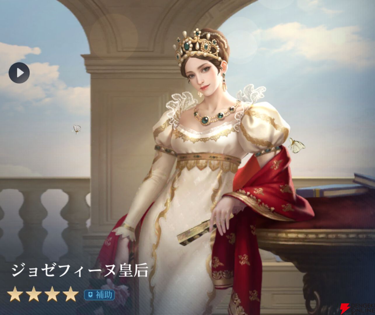 『シヴィライゼーション 時代と盟友』