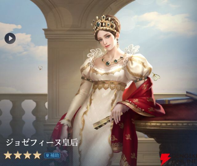 『シヴィライゼーション 時代と盟友』