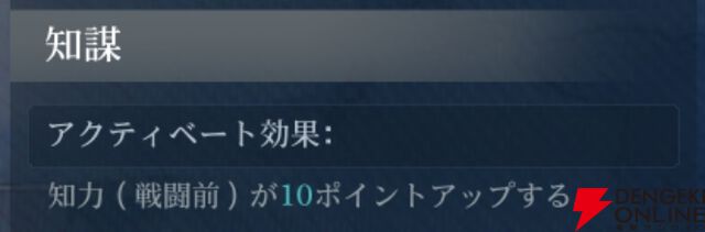 『シヴィライゼーション 時代と盟友』