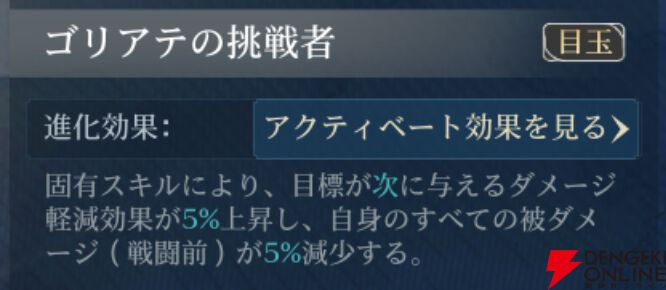 『シヴィライゼーション 時代と盟友』