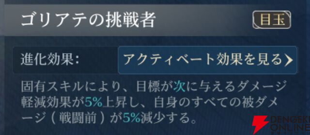『シヴィライゼーション 時代と盟友』