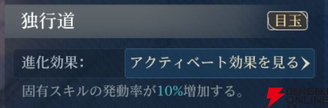 『シヴィライゼーション 時代と盟友』