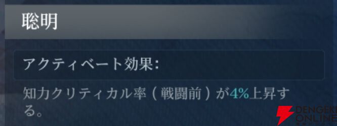 『シヴィライゼーション 時代と盟友』