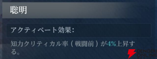 『シヴィライゼーション 時代と盟友』