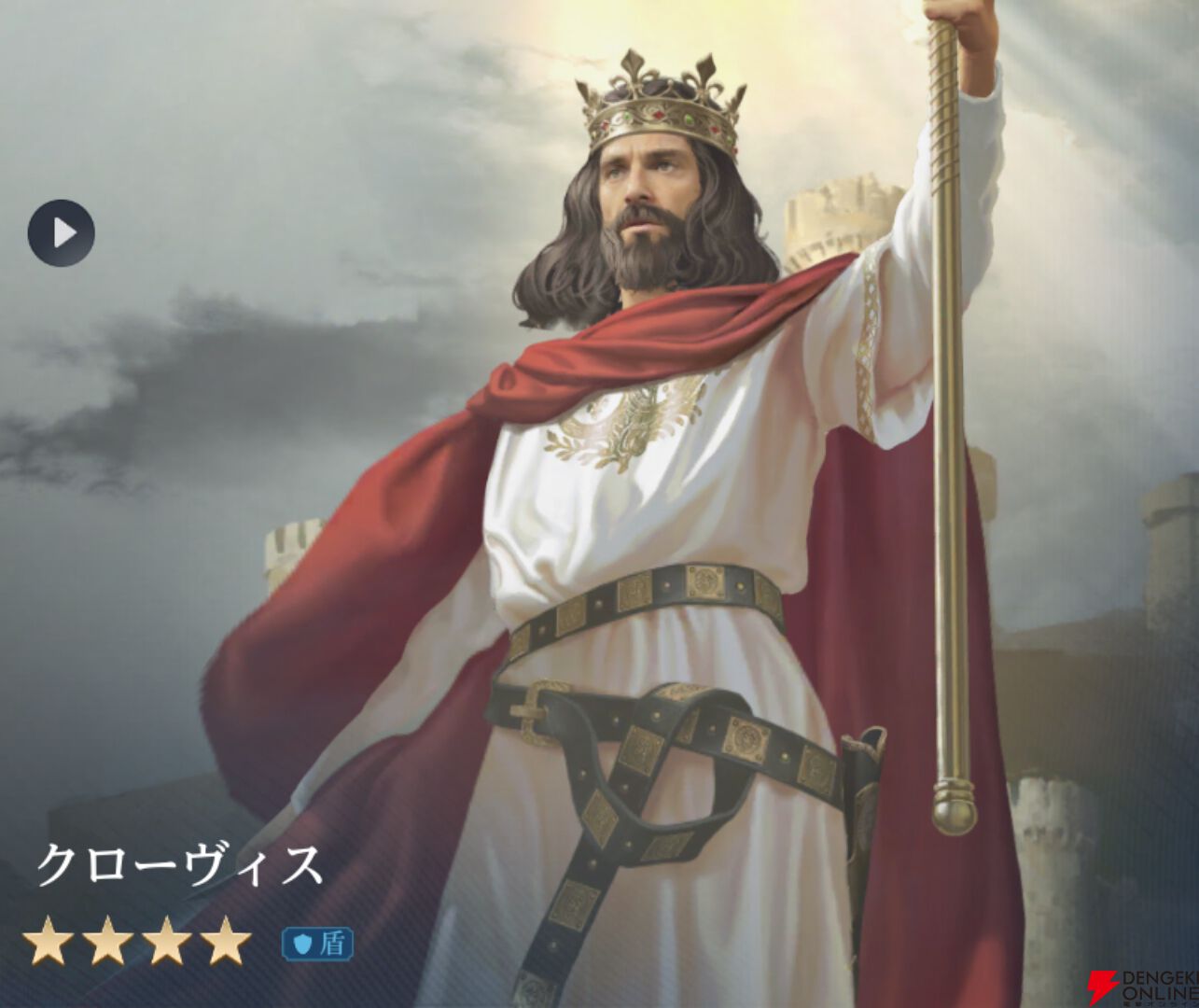 『シヴィライゼーション 時代と盟友』