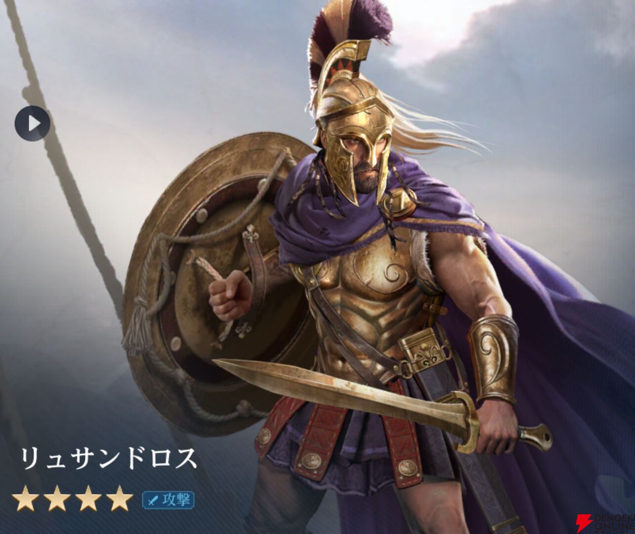 『シヴィライゼーション 時代と盟友』