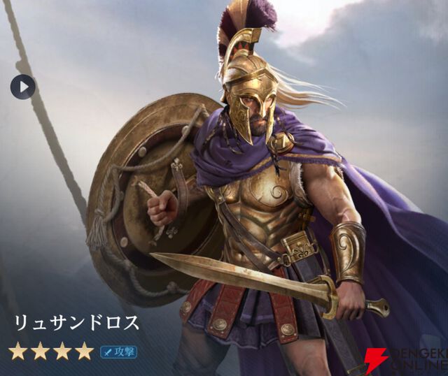 『シヴィライゼーション 時代と盟友』