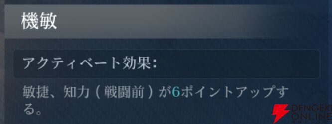 『シヴィライゼーション 時代と盟友』