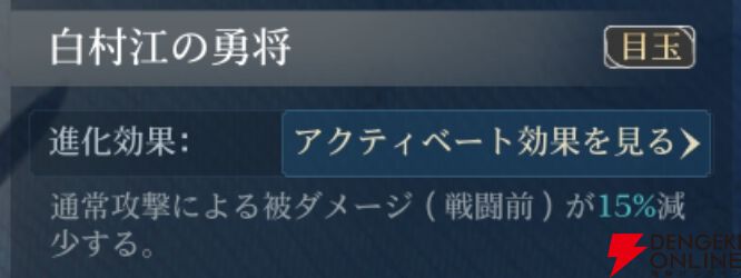 『シヴィライゼーション 時代と盟友』