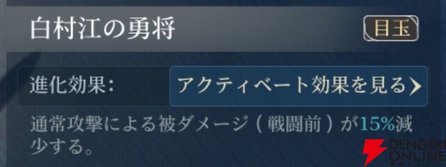 『シヴィライゼーション 時代と盟友』