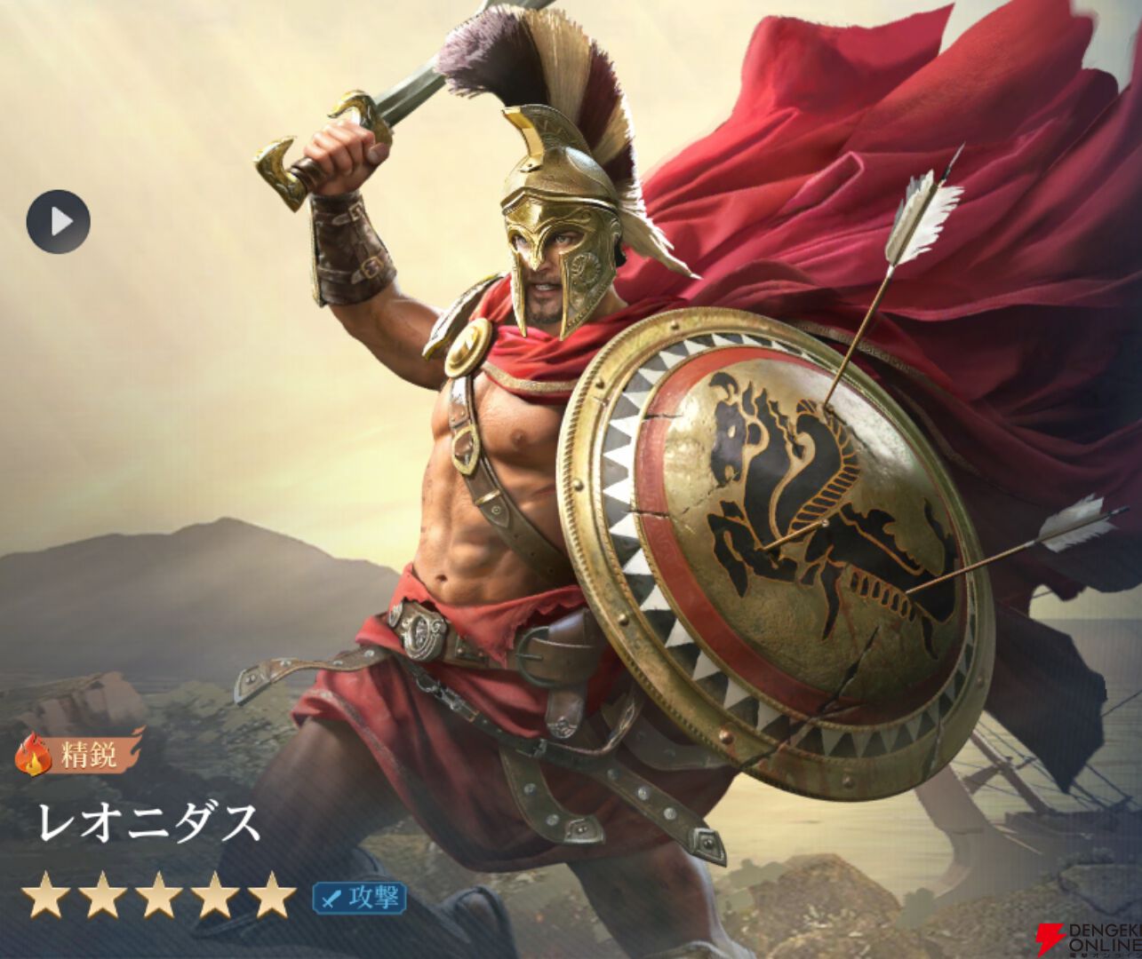 『シヴィライゼーション 時代と盟友』