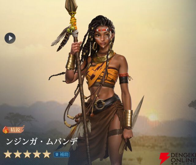 『シヴィライゼーション 時代と盟友』