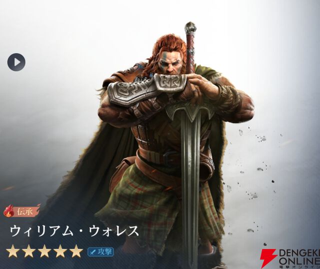 『シヴィライゼーション 時代と盟友』
