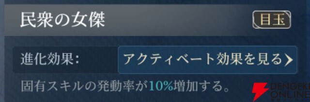 『シヴィライゼーション 時代と盟友』