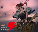 『シヴィライゼーション 時代と盟友』