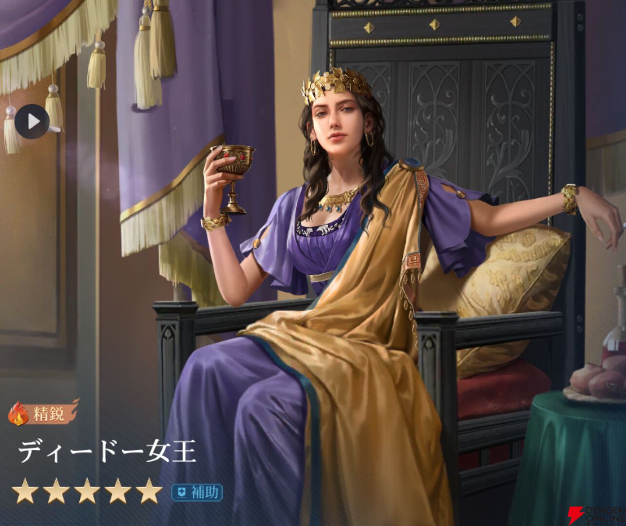 『シヴィライゼーション 時代と盟友』